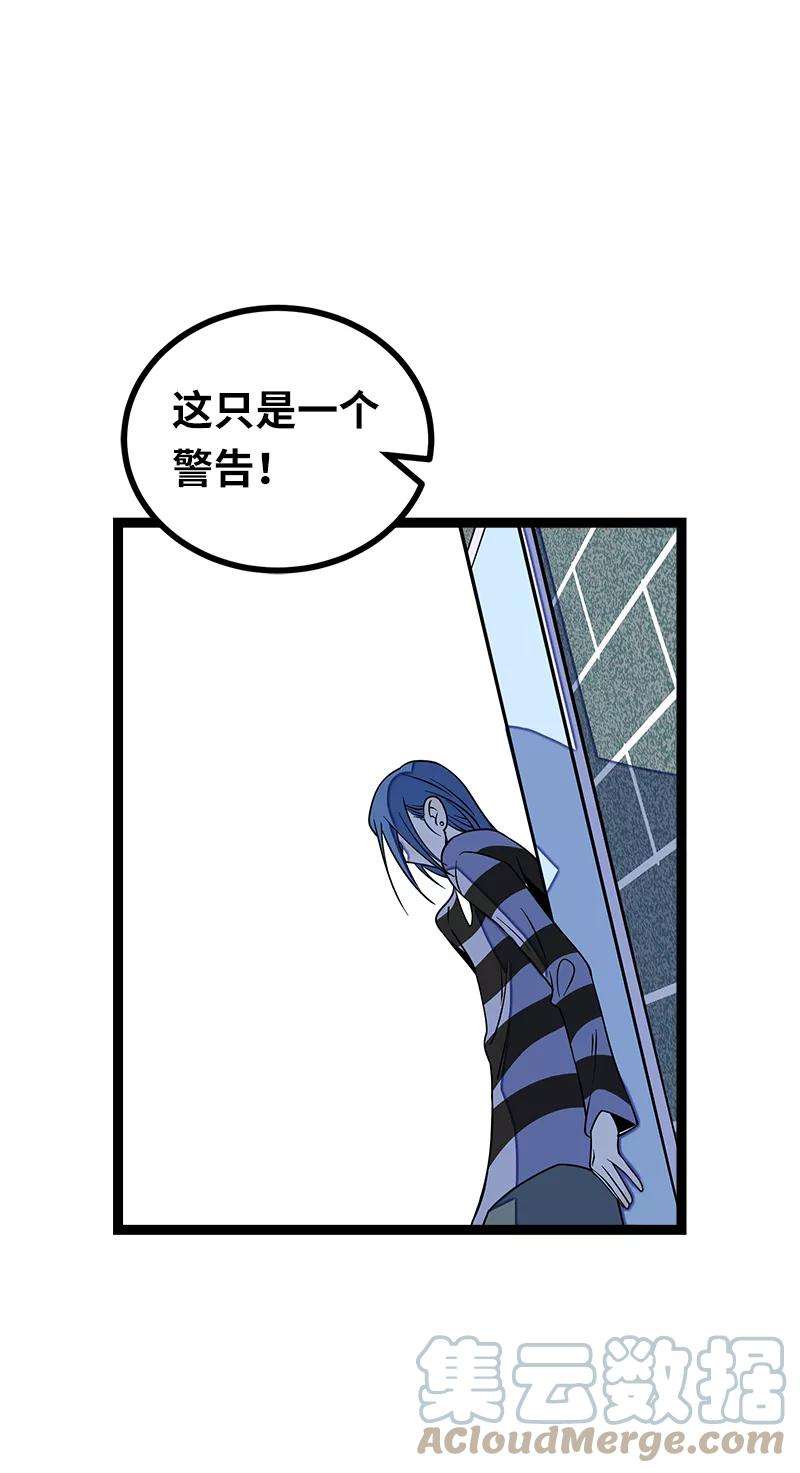 周一至周末53话 逃避简单 但是无用