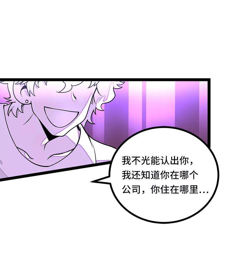 周一至周末53话 逃避简单 但是无用