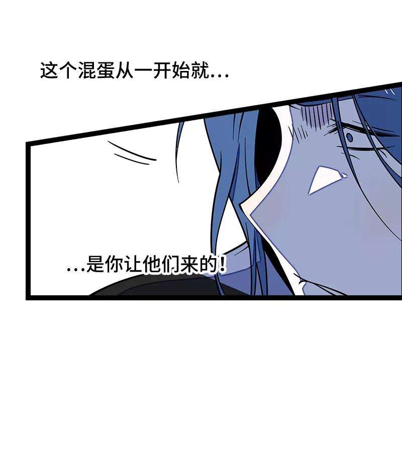 周一至周末53话 逃避简单 但是无用