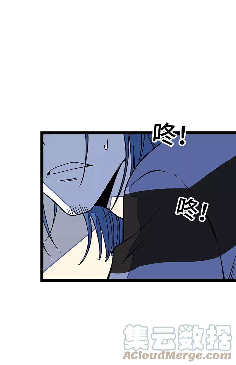 周一至周末53话 逃避简单 但是无用