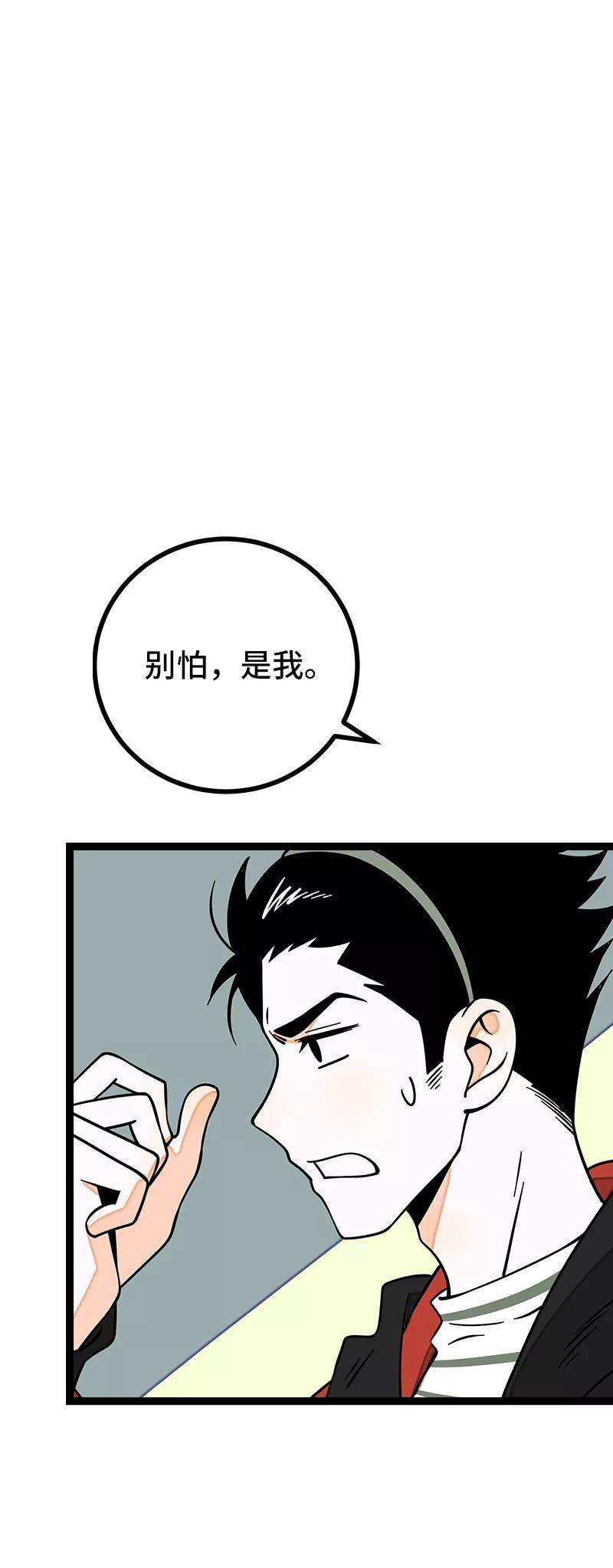 周一至周末53话 逃避简单 但是无用