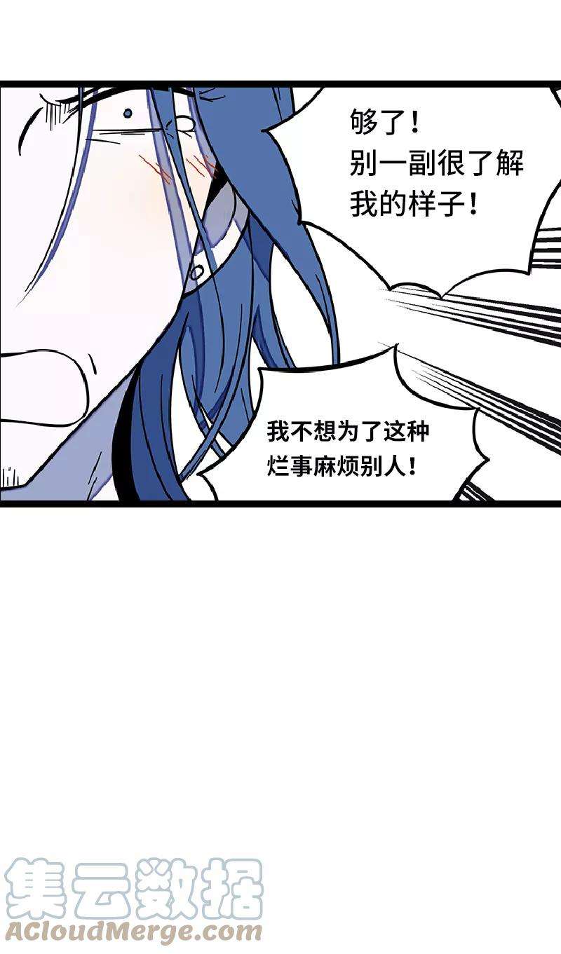 周一至周末53话 逃避简单 但是无用