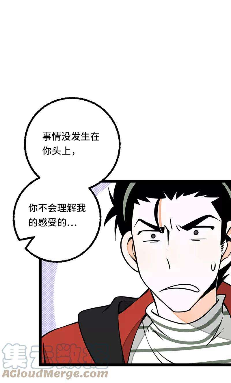 周一至周末53话 逃避简单 但是无用