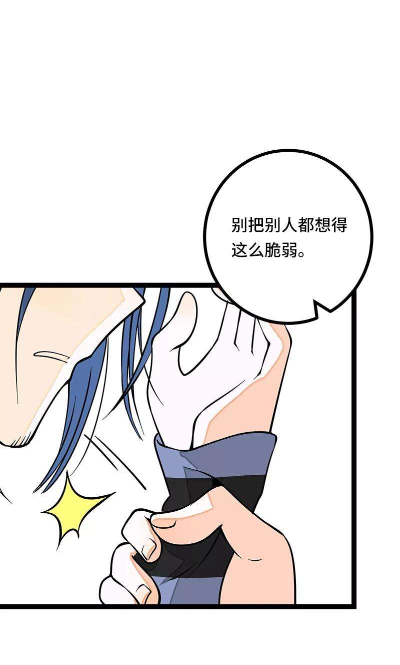 周一至周末53话 逃避简单 但是无用