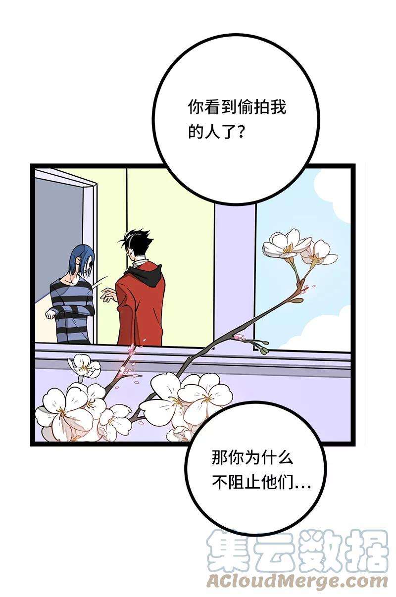 周一至周末53话 逃避简单 但是无用