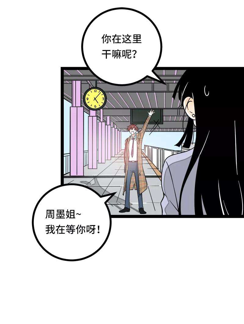 周一至周末53话 逃避简单 但是无用