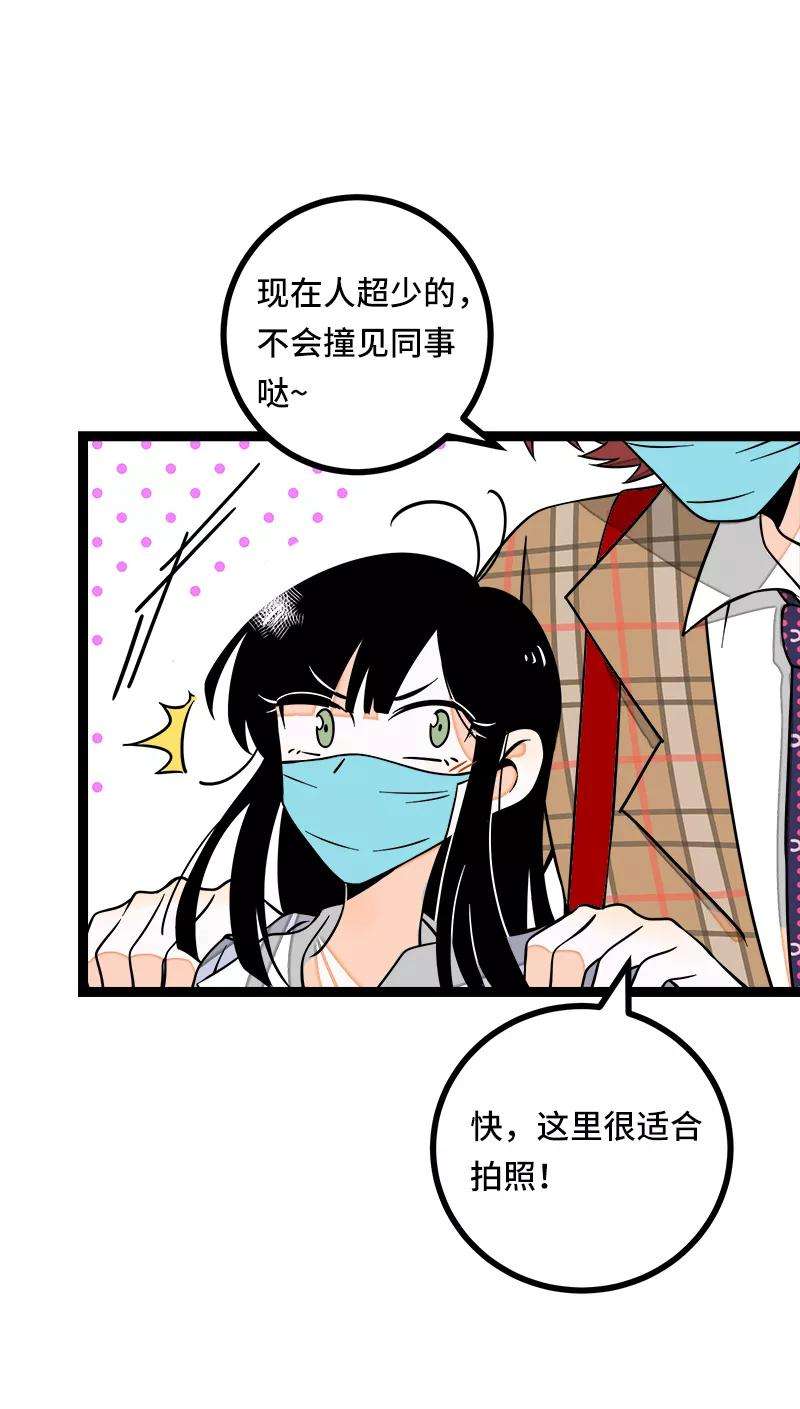 周一至周末53话 逃避简单 但是无用