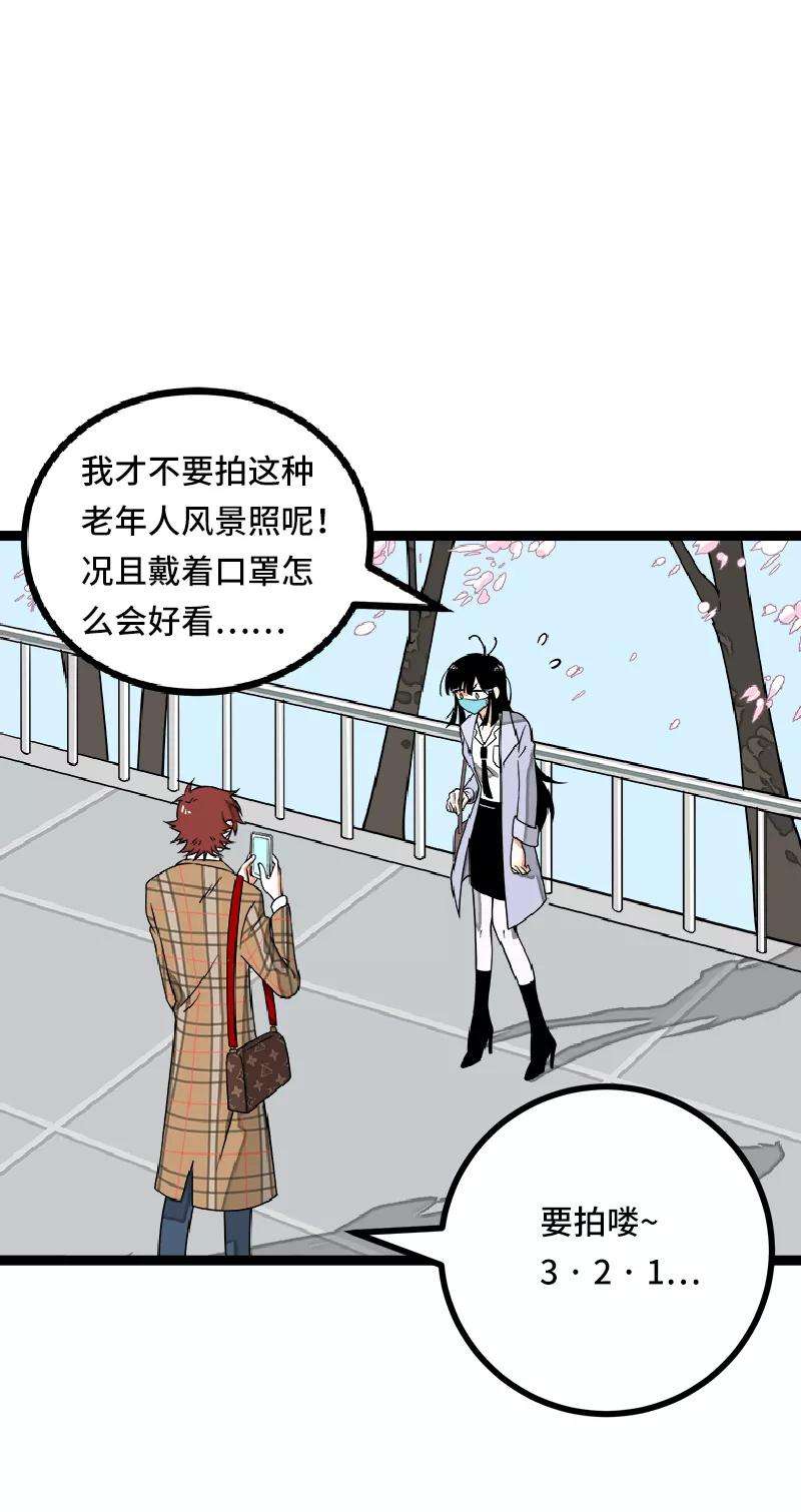 周一至周末53话 逃避简单 但是无用