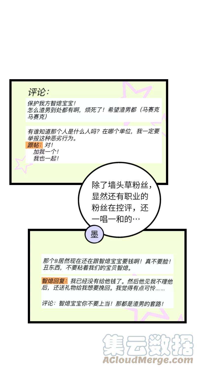 周一至周末55话 反击