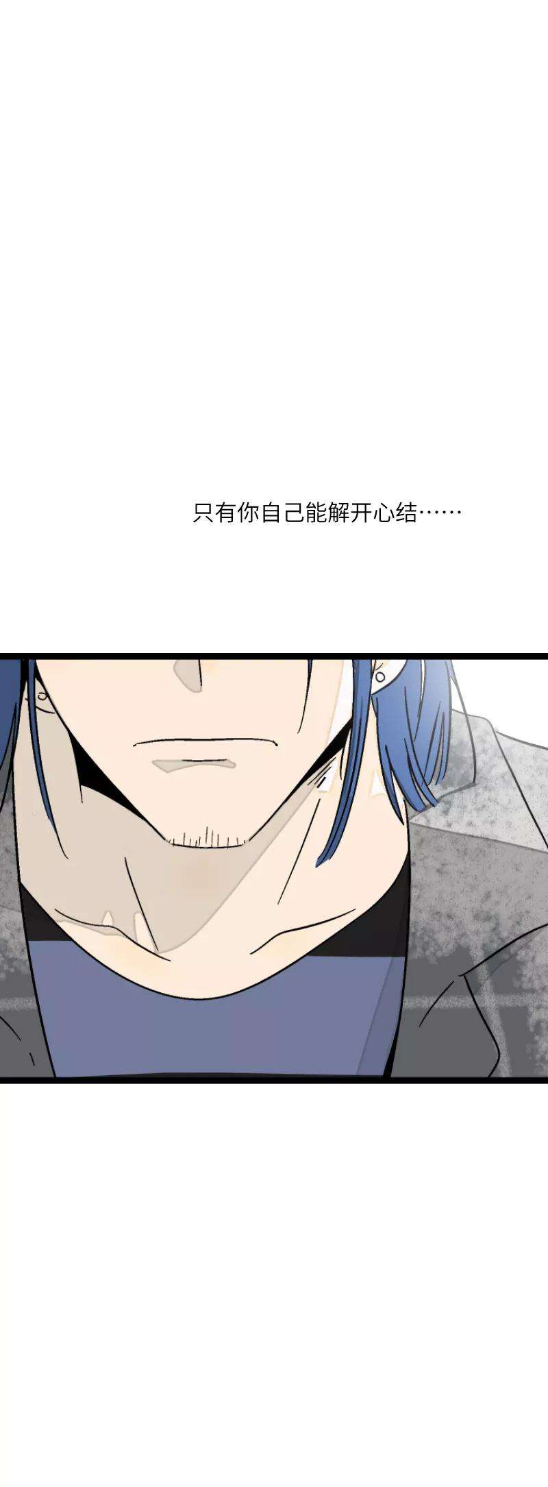 周一至周末55话 反击