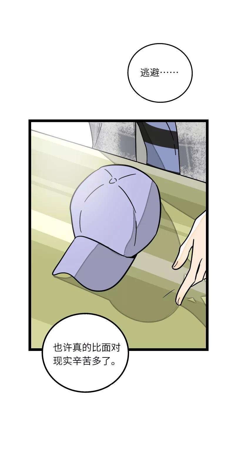 周一至周末55话 反击