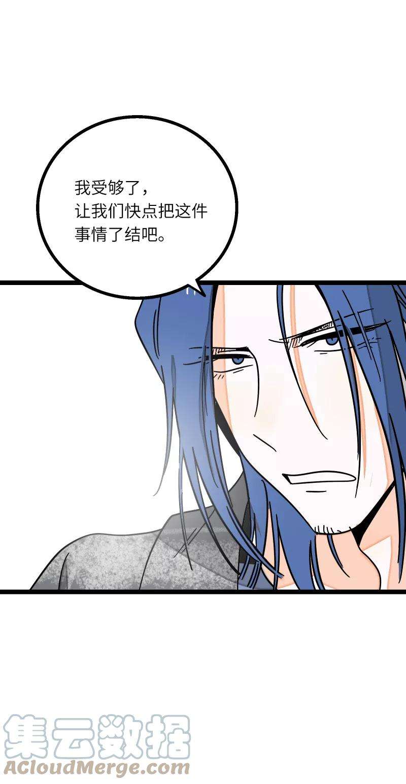 周一至周末55话 反击