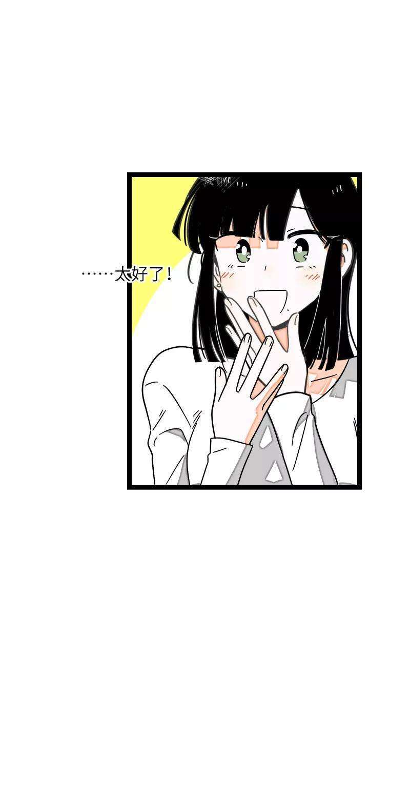 周一至周末55话 反击