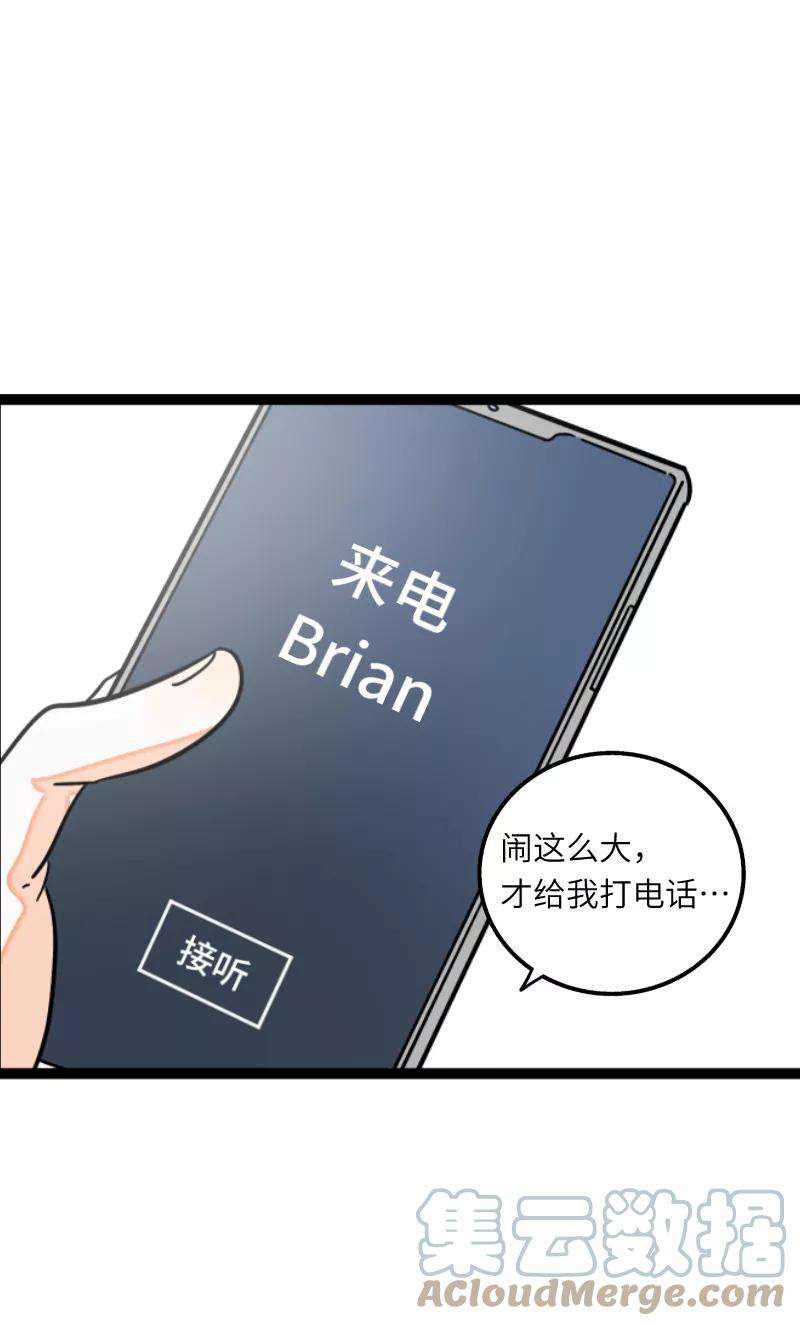 周一至周末55话 反击