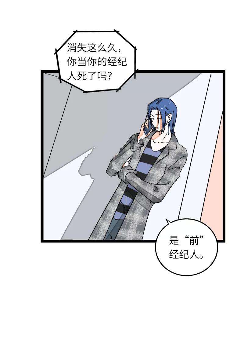 周一至周末55话 反击