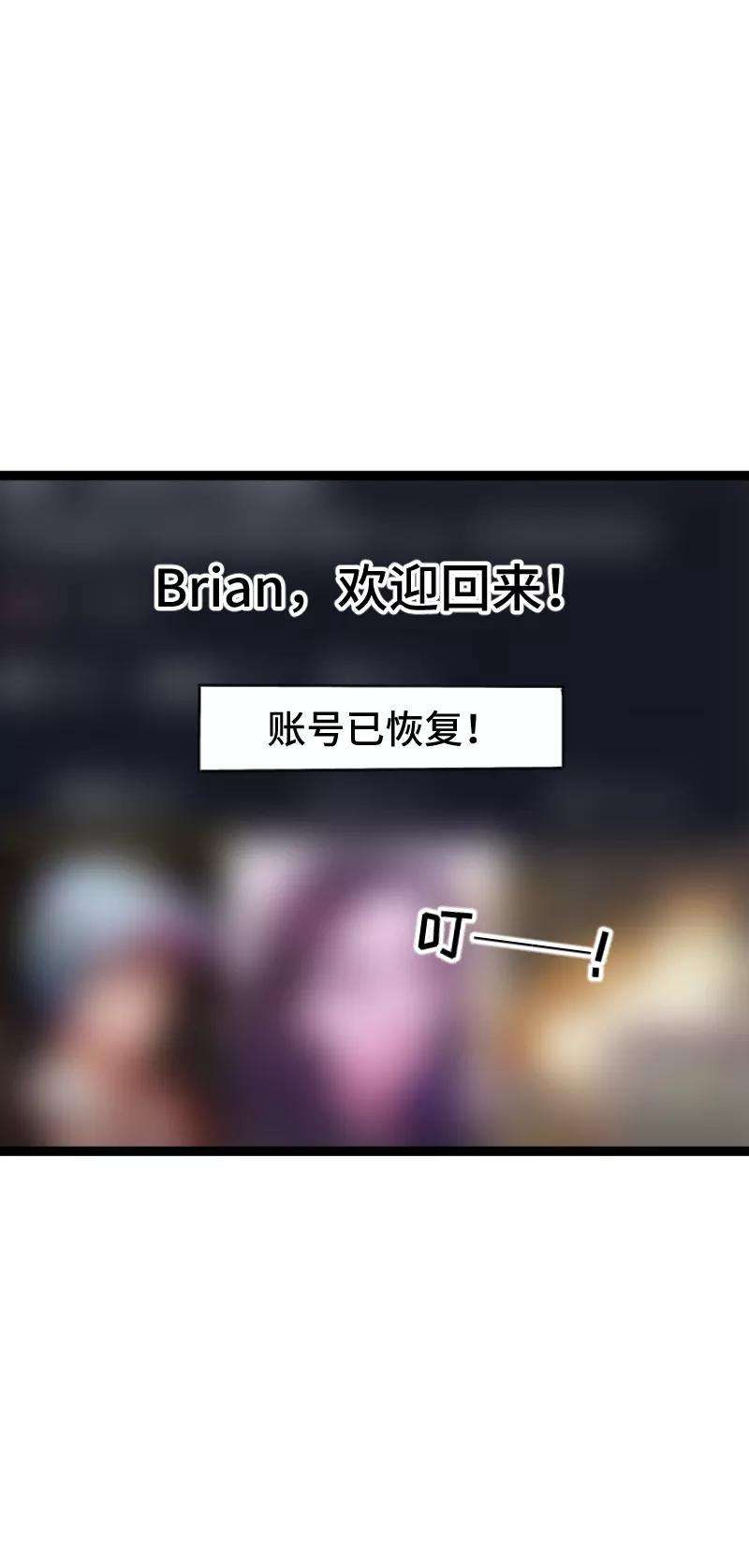 周一至周末55话 反击