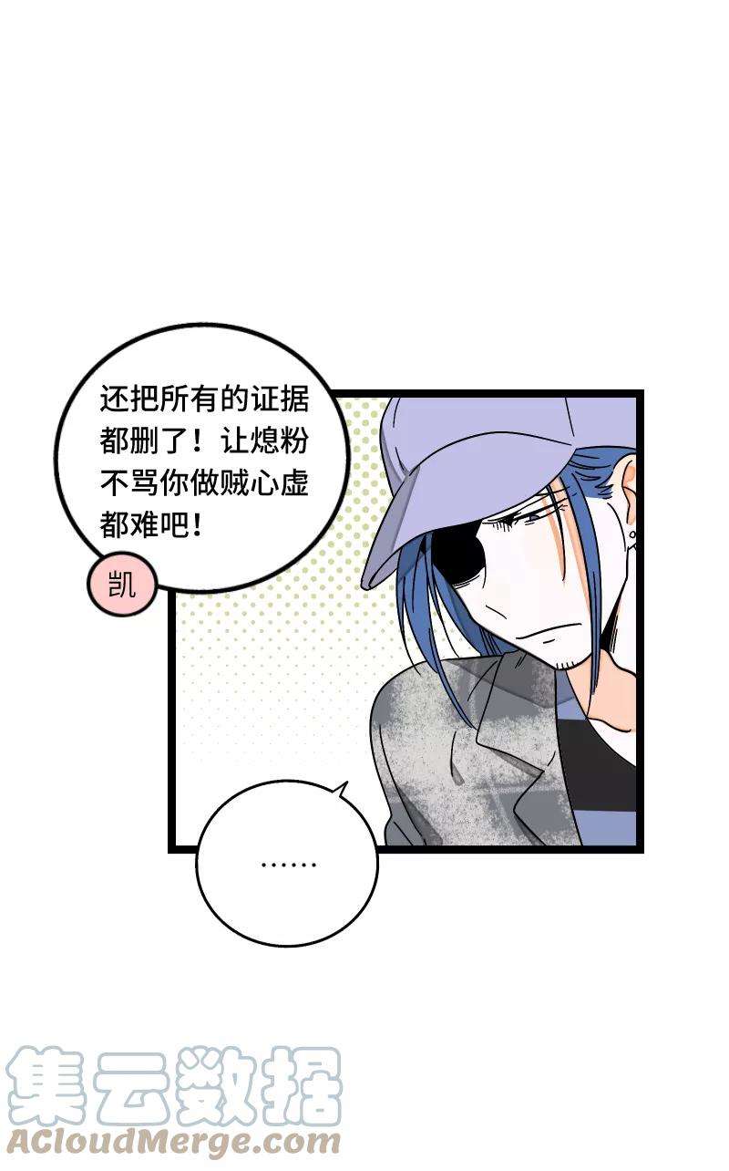 周一至周末55话 反击