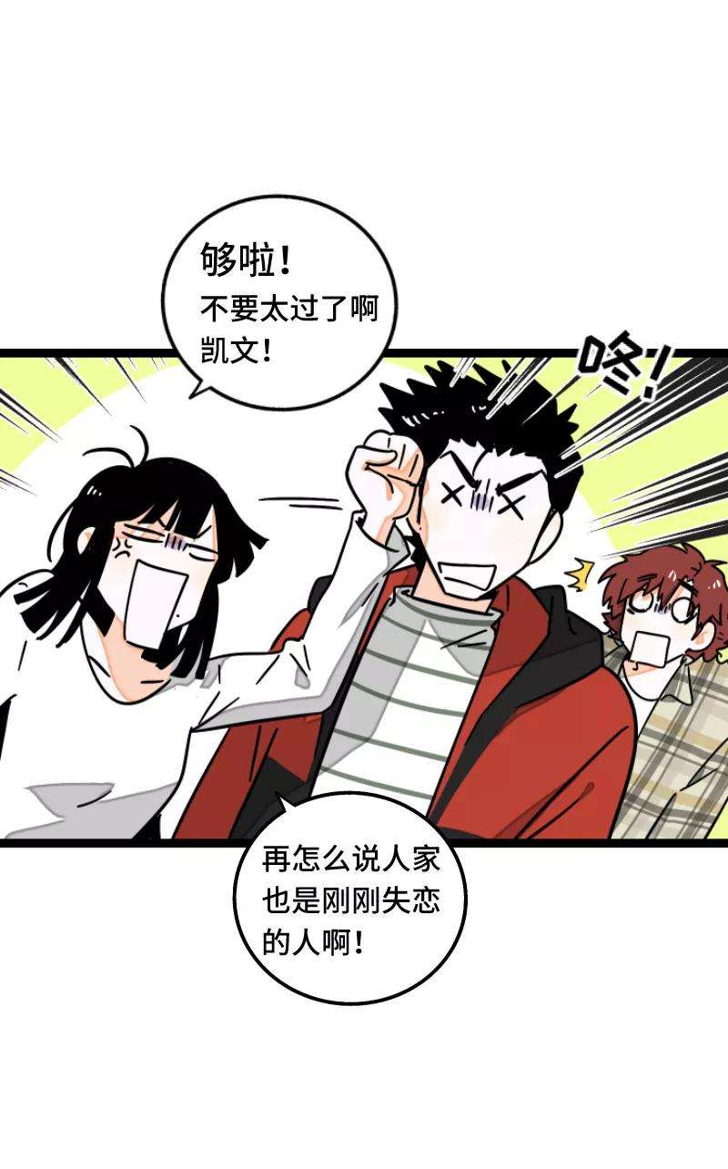 周一至周末55话 反击