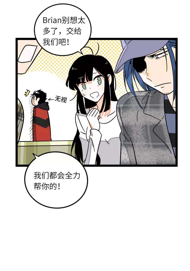 周一至周末55话 反击