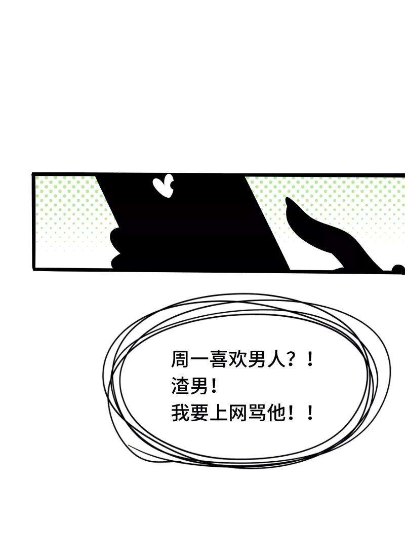 周一至周末56话 舆论