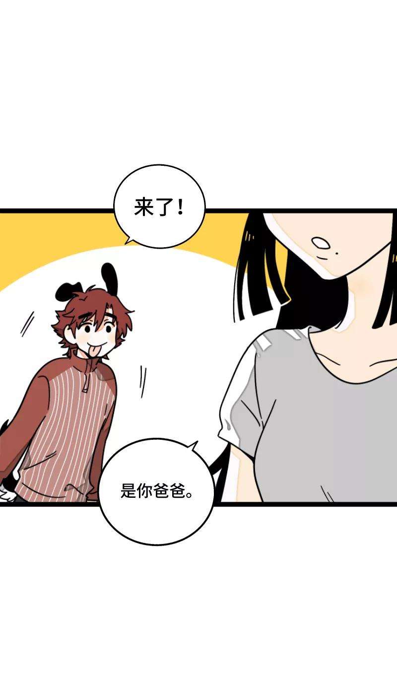 周一至周末57话 物极必反