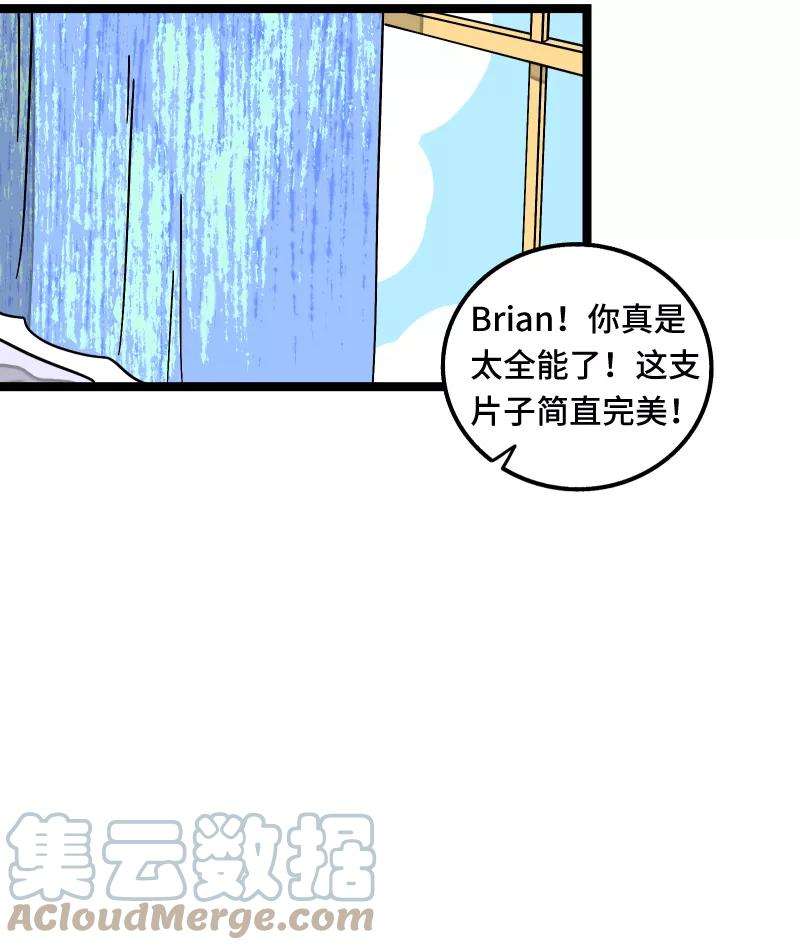 周一至周末62话 最好的礼物是尊重