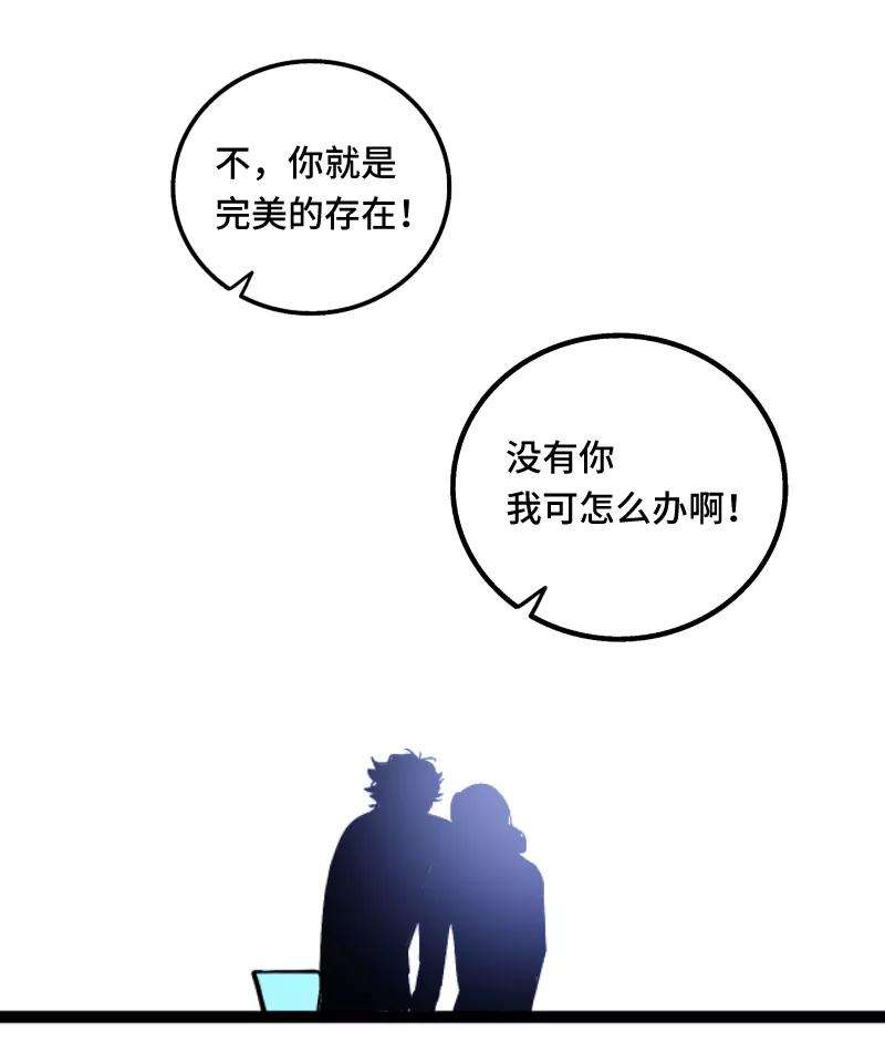 周一至周末62话 最好的礼物是尊重