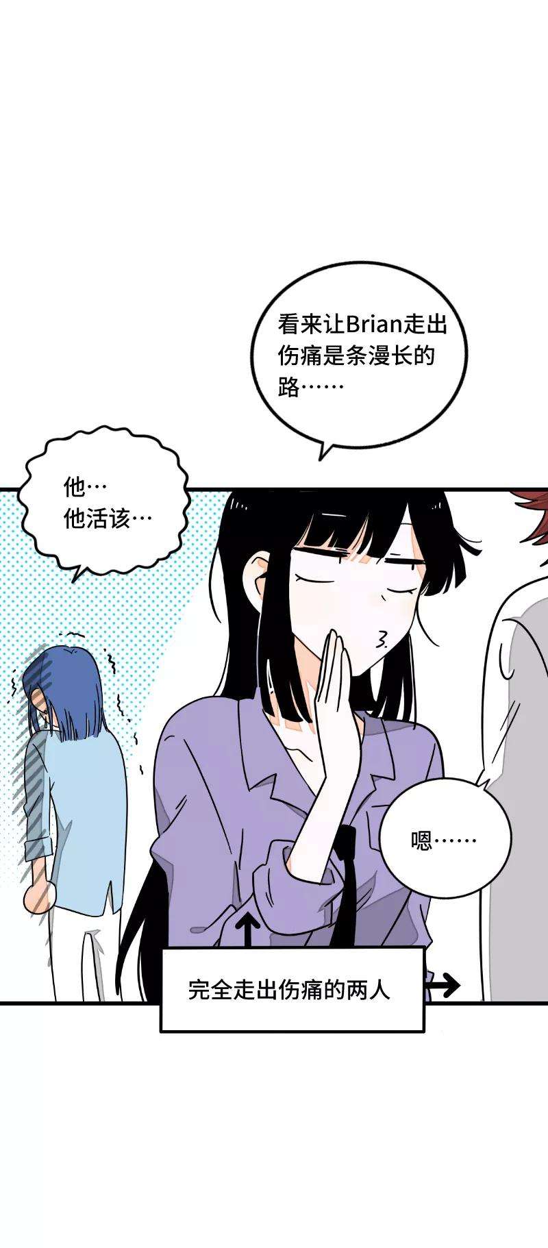 周一至周末62话 最好的礼物是尊重