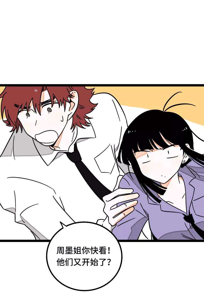 周一至周末62话 最好的礼物是尊重