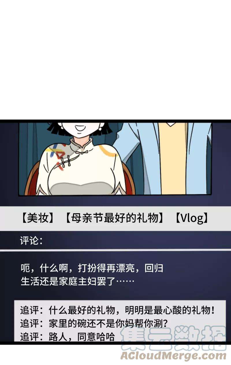 周一至周末62话 最好的礼物是尊重