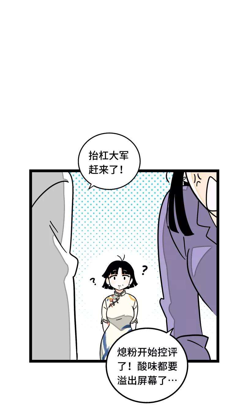 周一至周末62话 最好的礼物是尊重