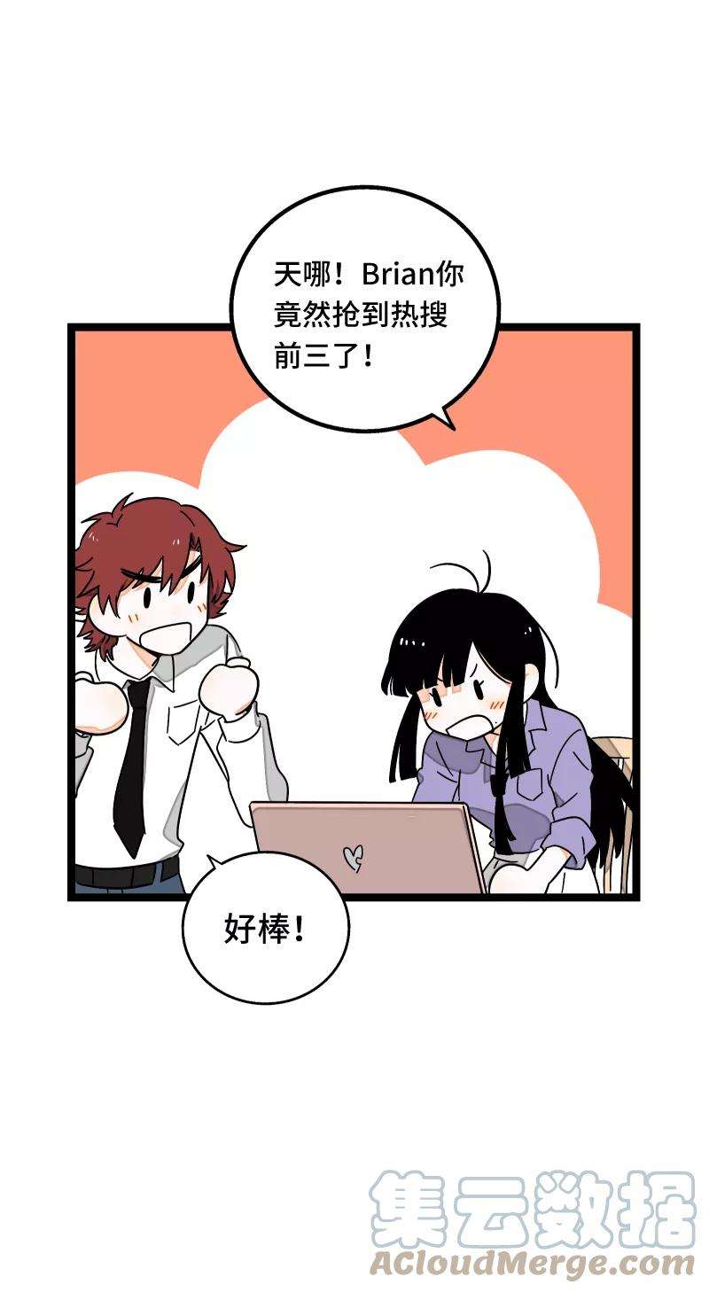 周一至周末62话 最好的礼物是尊重