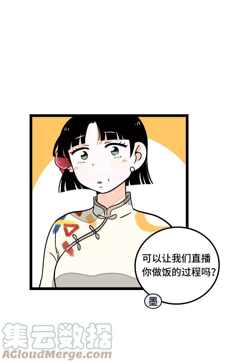 周一至周末62话 最好的礼物是尊重