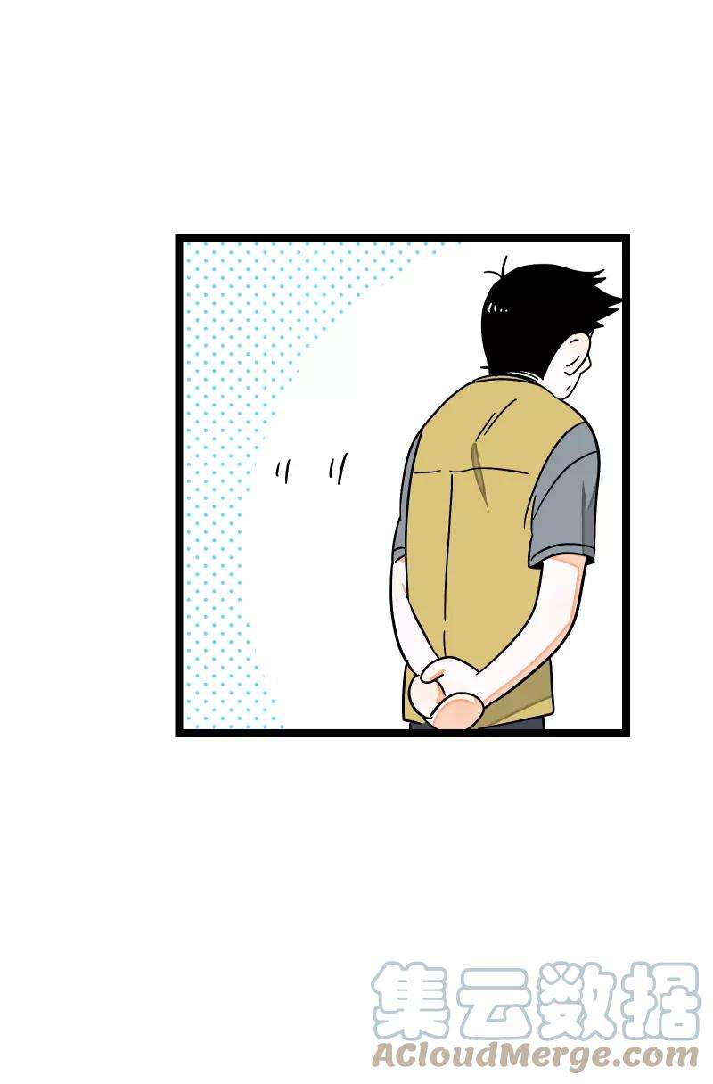 周一至周末62话 最好的礼物是尊重