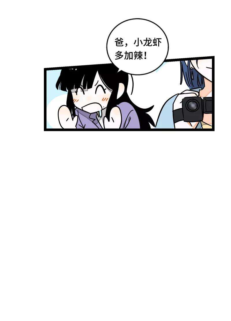 周一至周末62话 最好的礼物是尊重