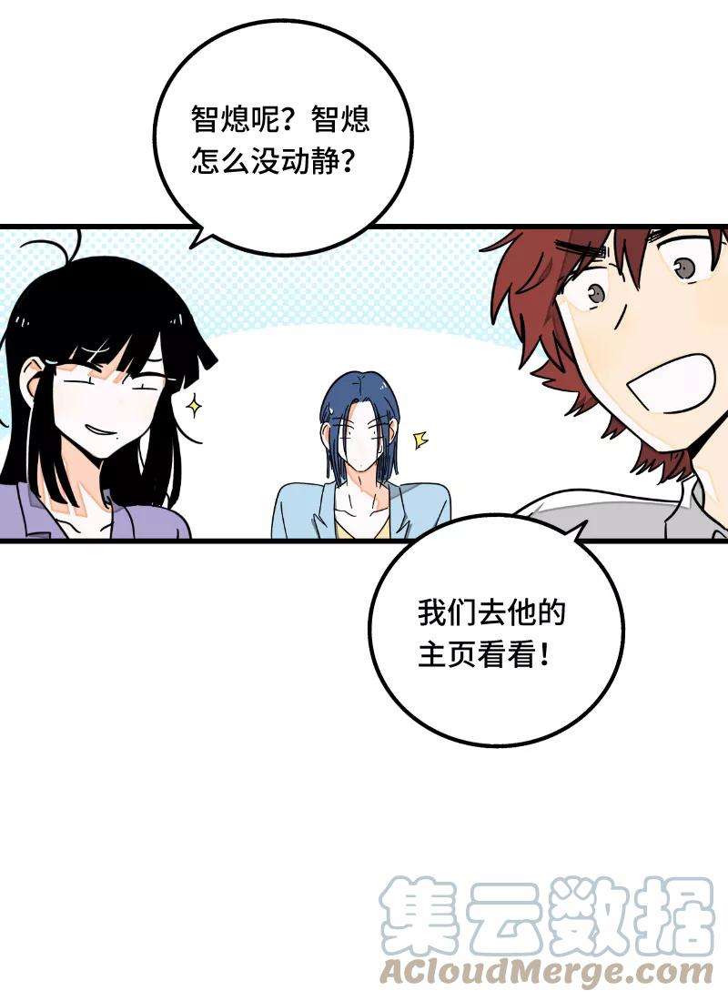 周一至周末62话 最好的礼物是尊重