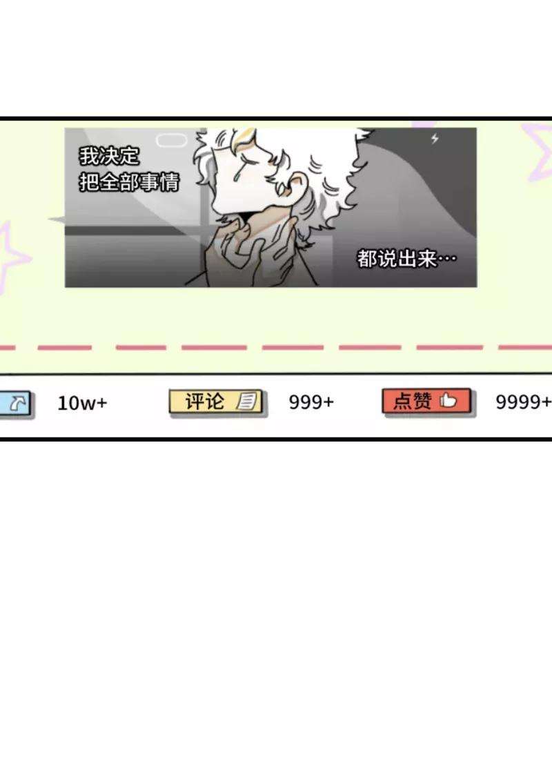 周一至周末62话 最好的礼物是尊重