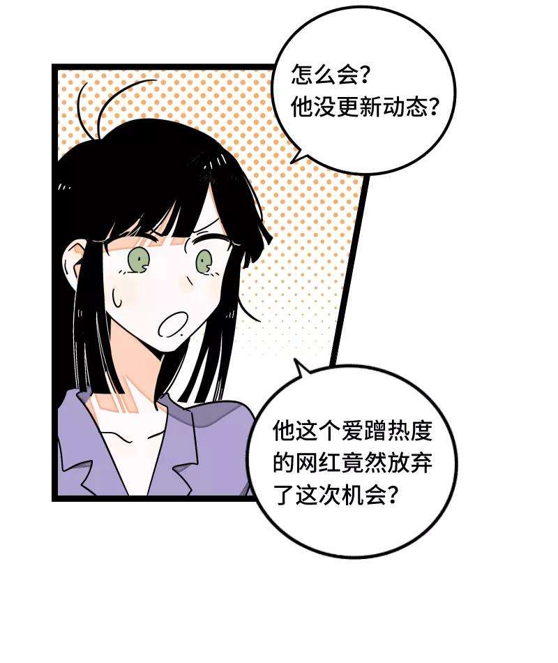 周一至周末62话 最好的礼物是尊重