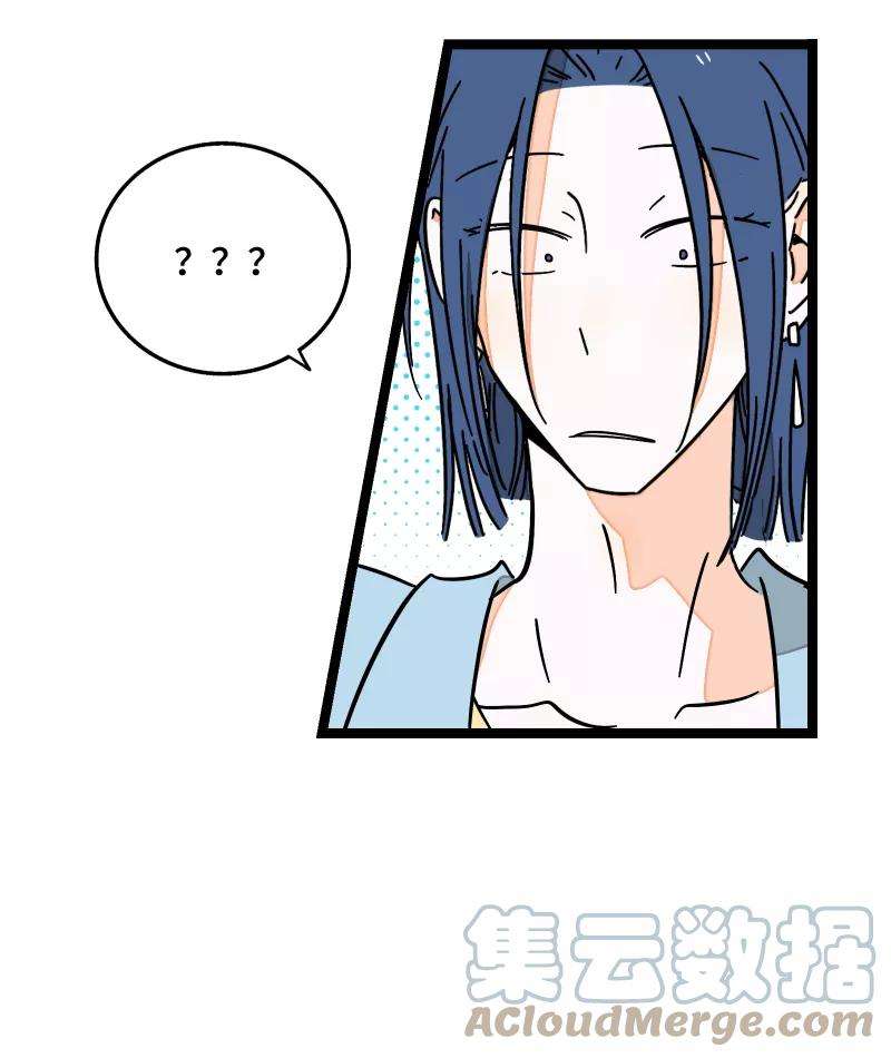 周一至周末62话 最好的礼物是尊重