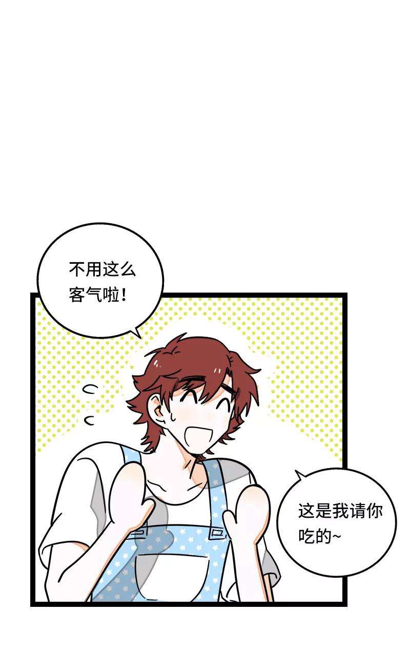 周一至周末64话 AA制