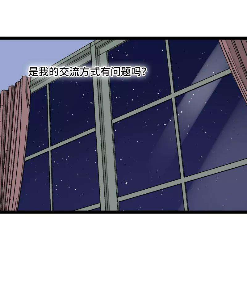 周一至周末64话 AA制