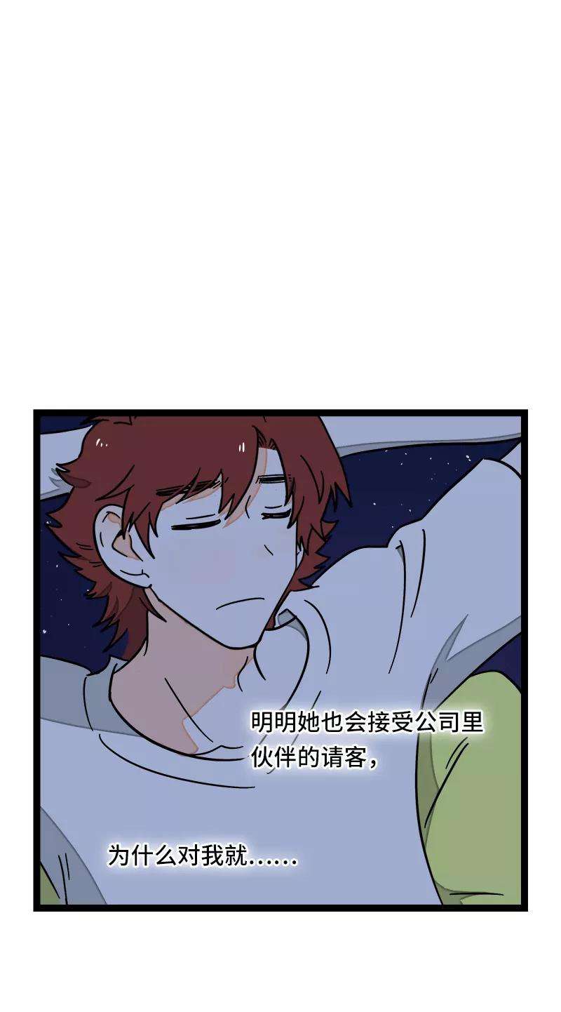 周一至周末64话 AA制