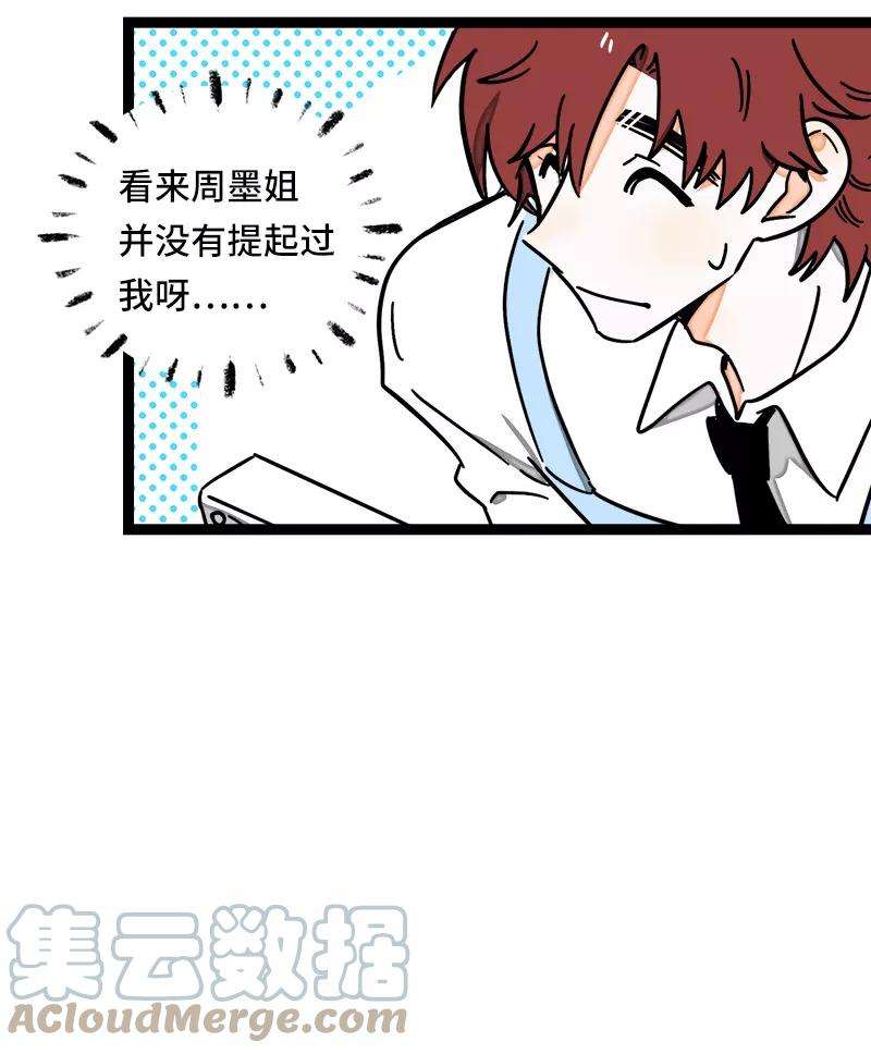 周一至周末64话 AA制