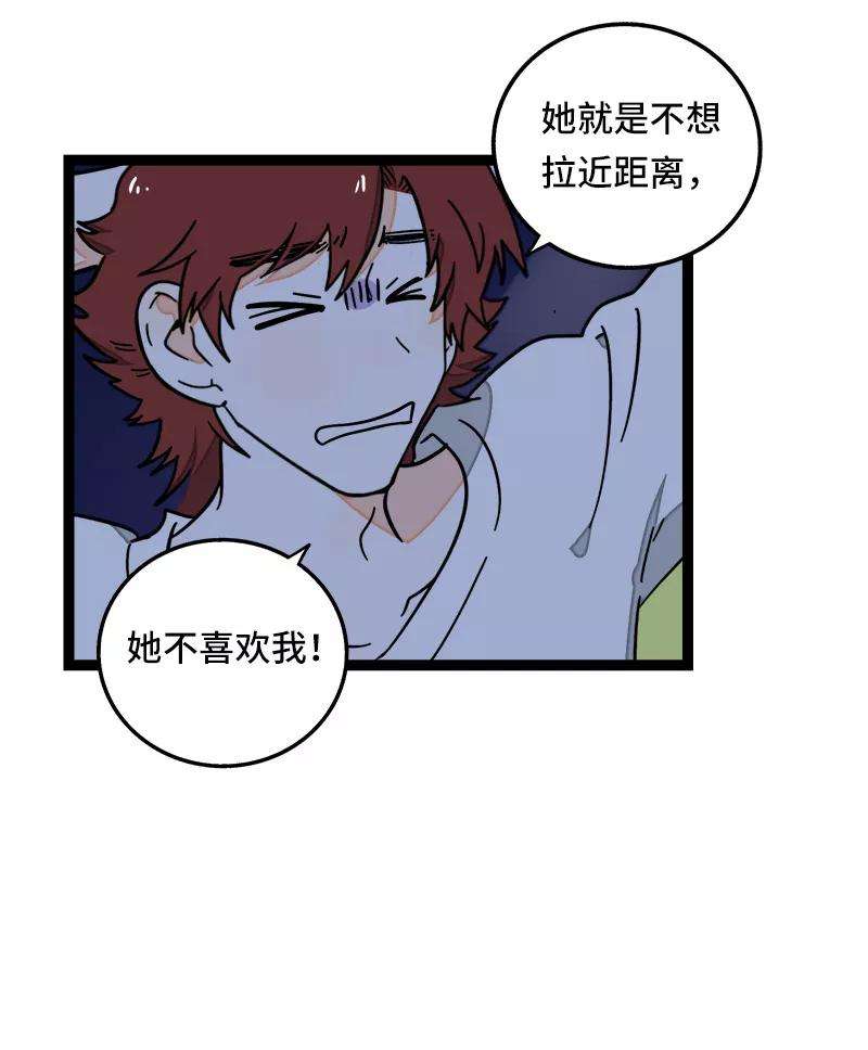 周一至周末64话 AA制