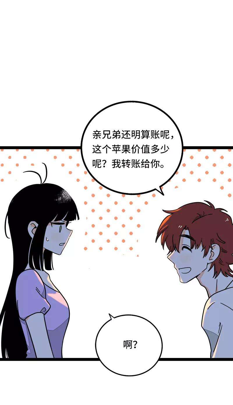 周一至周末64话 AA制