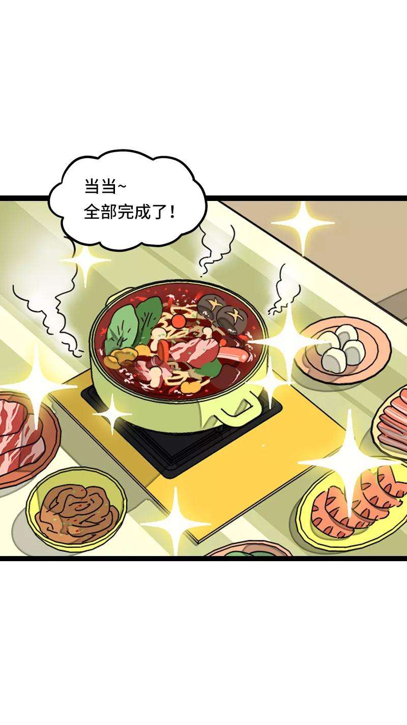 周一至周末64话 AA制