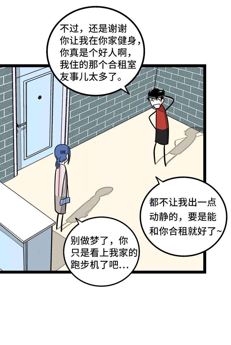 周一至周末64话 AA制