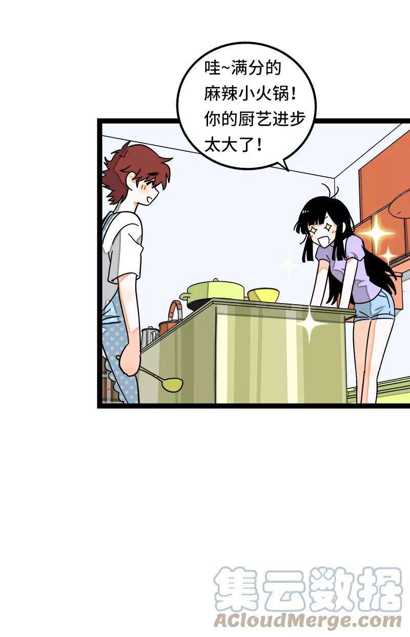 周一至周末64话 AA制