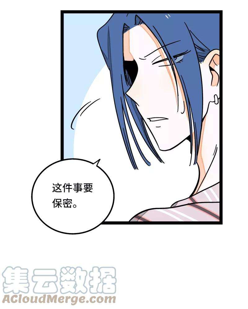 周一至周末64话 AA制