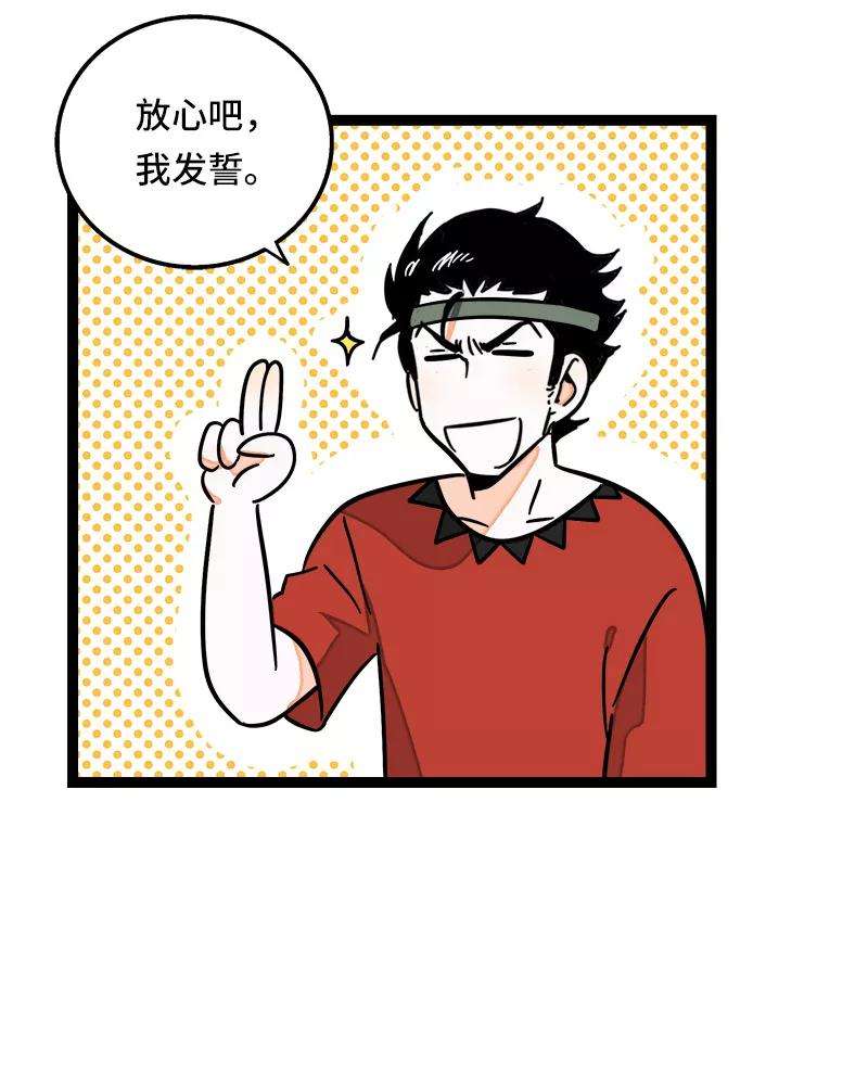 周一至周末64话 AA制